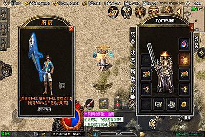 【传奇手游之1.80时代再起烈战复古[白猪3.1]免授权版】经典三职业复古战神引擎传奇手游-12月6日全新打包Win服务端源码视频架设教程-新版GM多功能网页授权物品后台-GM直冲网页后台-安卓苹果IOS双端版本！